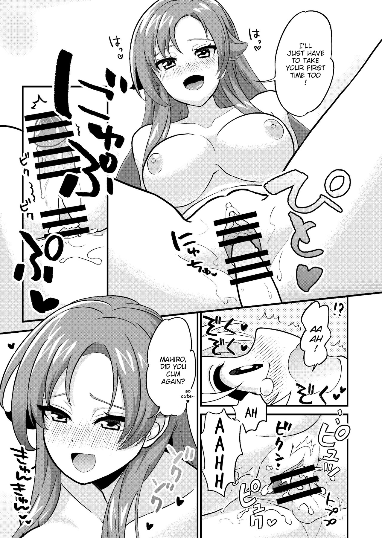 Hentai Manga Comic-Give It Back, Sis!-Read-10